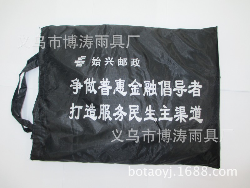 義烏廠傢直銷批發成人滌綸PVC復合雨衣套裝 可定做工廠,批發,進口,代購