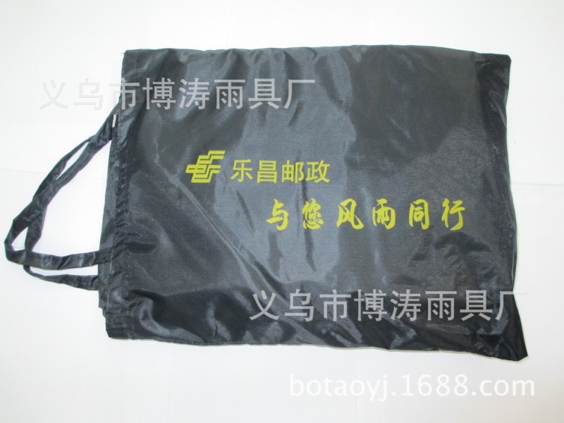 義烏廠傢直銷批發定做成人滌綸PVC復合套裝雨衣 可定做批發・進口・工廠・代買・代購
