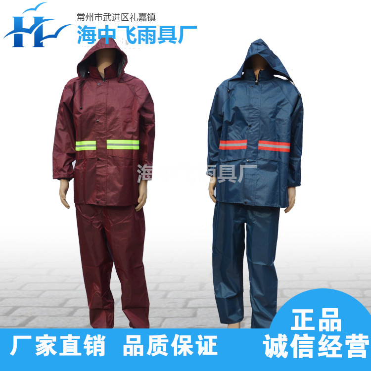 勞工佈分體式雨衣 勞工佈防水雨衣 專業生產批發分體雨衣量大從優工廠,批發,進口,代購