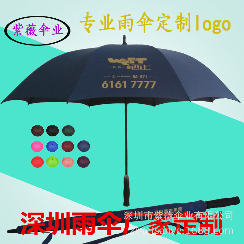深圳廠傢定做30寸纖維高爾夫傘直桿高檔自動廣告雨傘批發LOGO定製工廠,批發,進口,代購