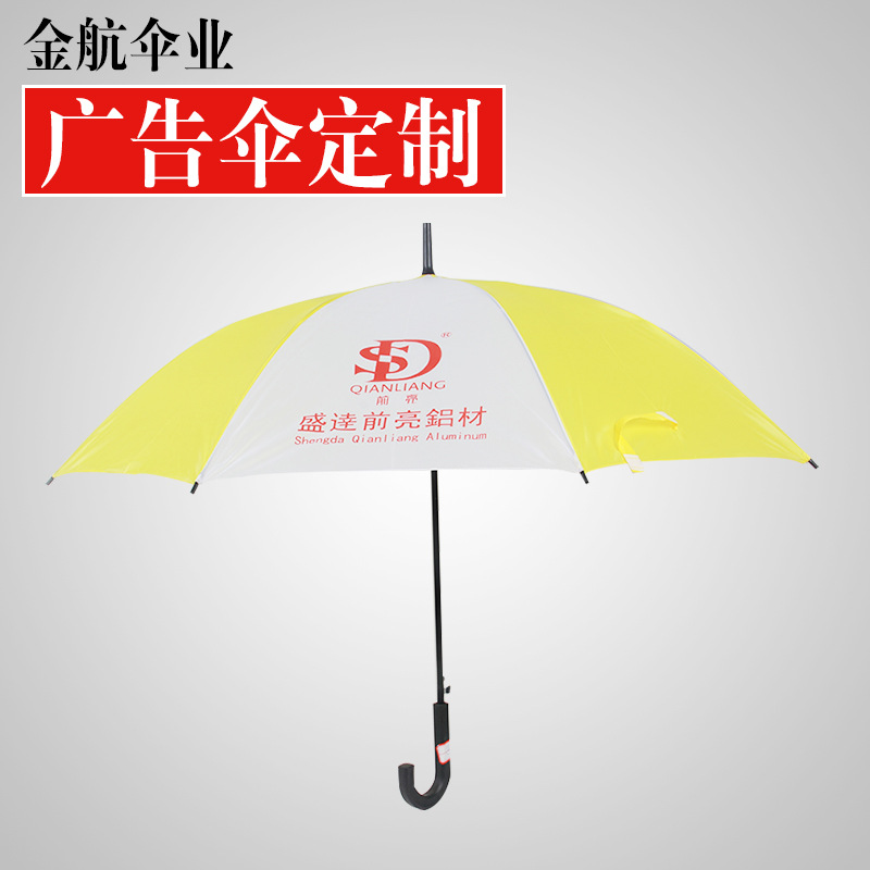 批發創意雨傘折疊廣告傘遮陽傘定製 兒童三折雨傘 廠傢直銷工廠,批發,進口,代購