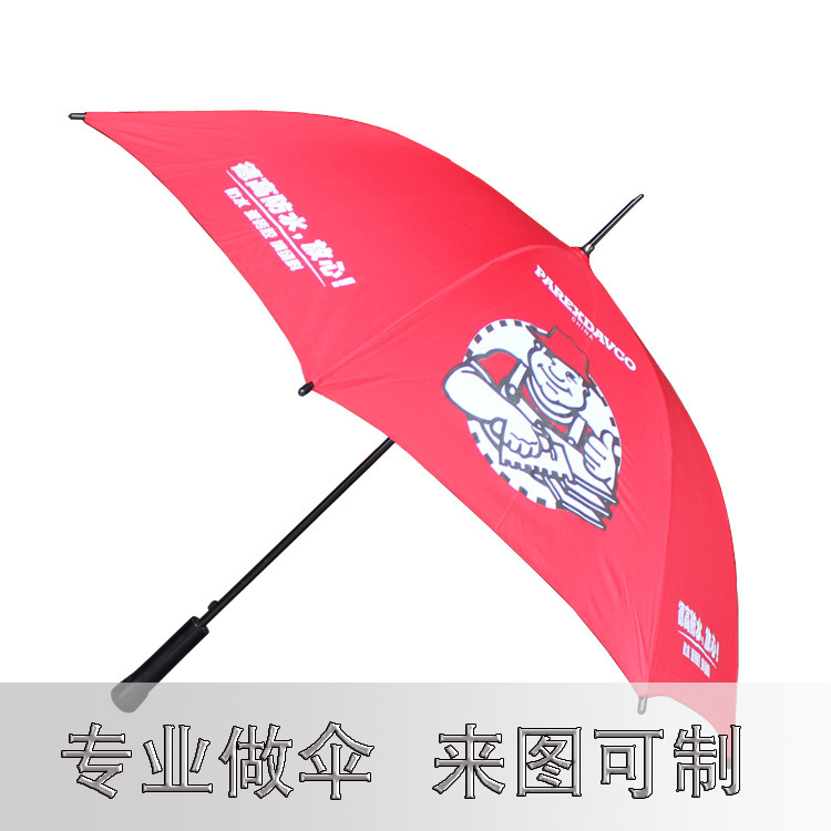 直桿廣告雨傘定製 長柄雨傘  禮品傘可印logo批發・進口・工廠・代買・代購