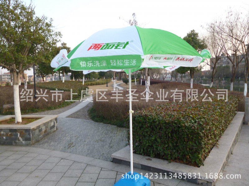 太陽傘 遮陽傘 沙灘傘 戶外廣告太陽傘 可印刷LOGO工廠,批發,進口,代購