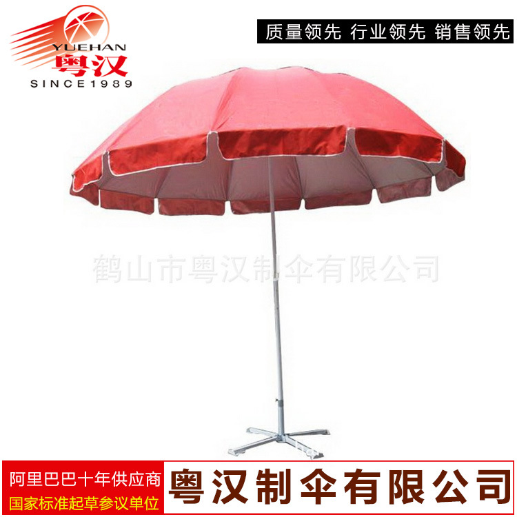 生產銷售YH-00138雙層太陽傘 沙灘廣告太陽傘工廠,批發,進口,代購