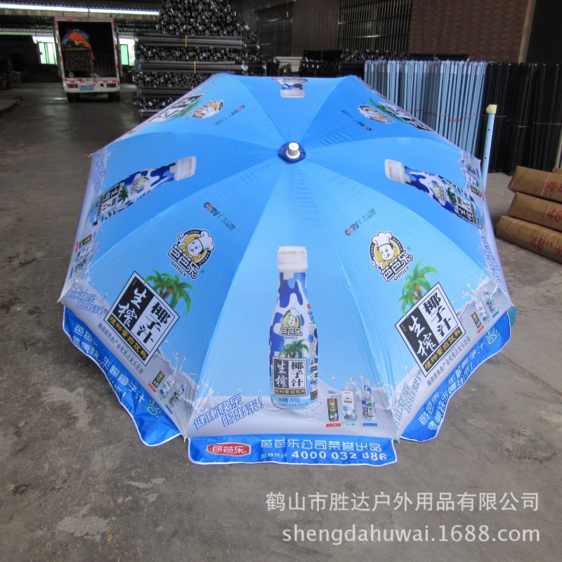 48寸4.0防風型210D牛津佈熱轉印 廣告太陽傘 熱銷定製中工廠,批發,進口,代購