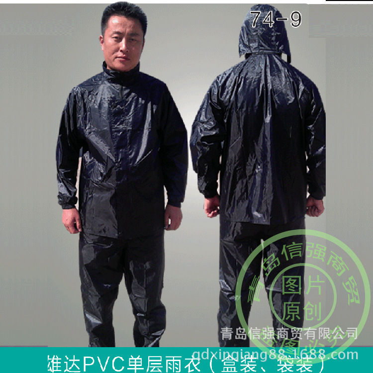 批發雄達PVC單層防風防雨雨衣雨褲套裝成人透氣騎行分體勞保雨衣工廠,批發,進口,代購