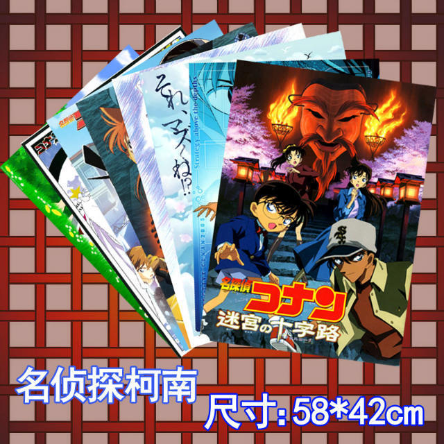 批發超大號動漫名偵探柯南大海報基德大海報8張一套貼畫壁畫工廠,批發,進口,代購