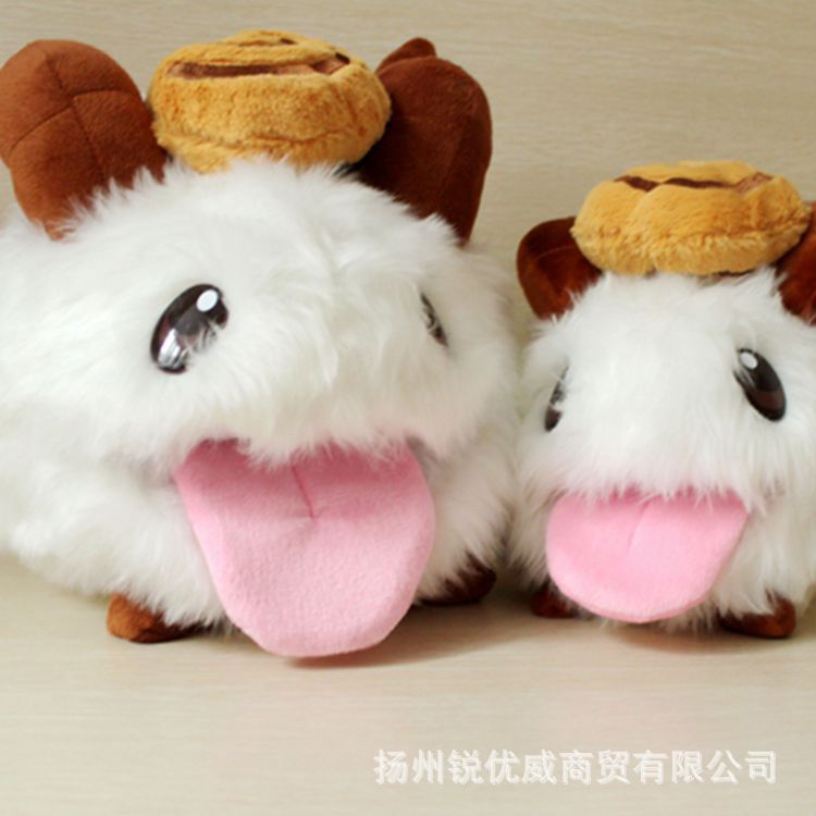 LOL英雄聯盟遊戲周邊玩偶  超萌魄羅PORO 毛絨玩具公仔 創意禮物工廠,批發,進口,代購