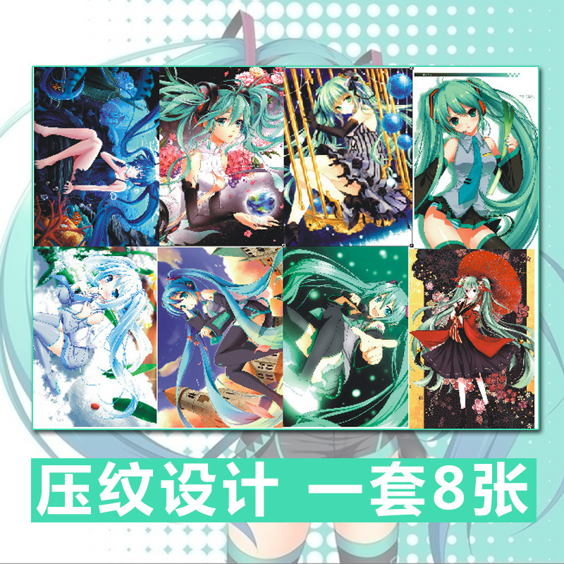 日本動漫壓紋海報8張   海賊王通緝令火影忍者初音未來盜墓筆記工廠,批發,進口,代購