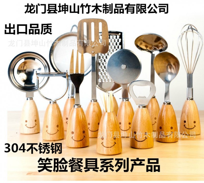 廠傢供應zakka 笑臉木柄餐具 不銹鋼餐具　韓式禮品  笑臉餐具工廠,批發,進口,代購