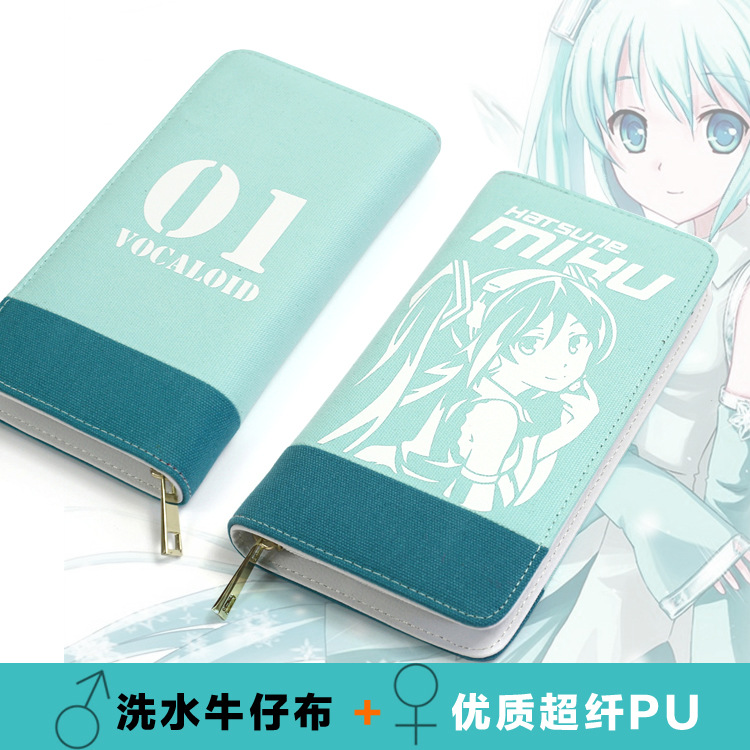 初音 Miku 時尚動漫遊戲卡通周邊 長款錢包 十一宮原創工廠,批發,進口,代購