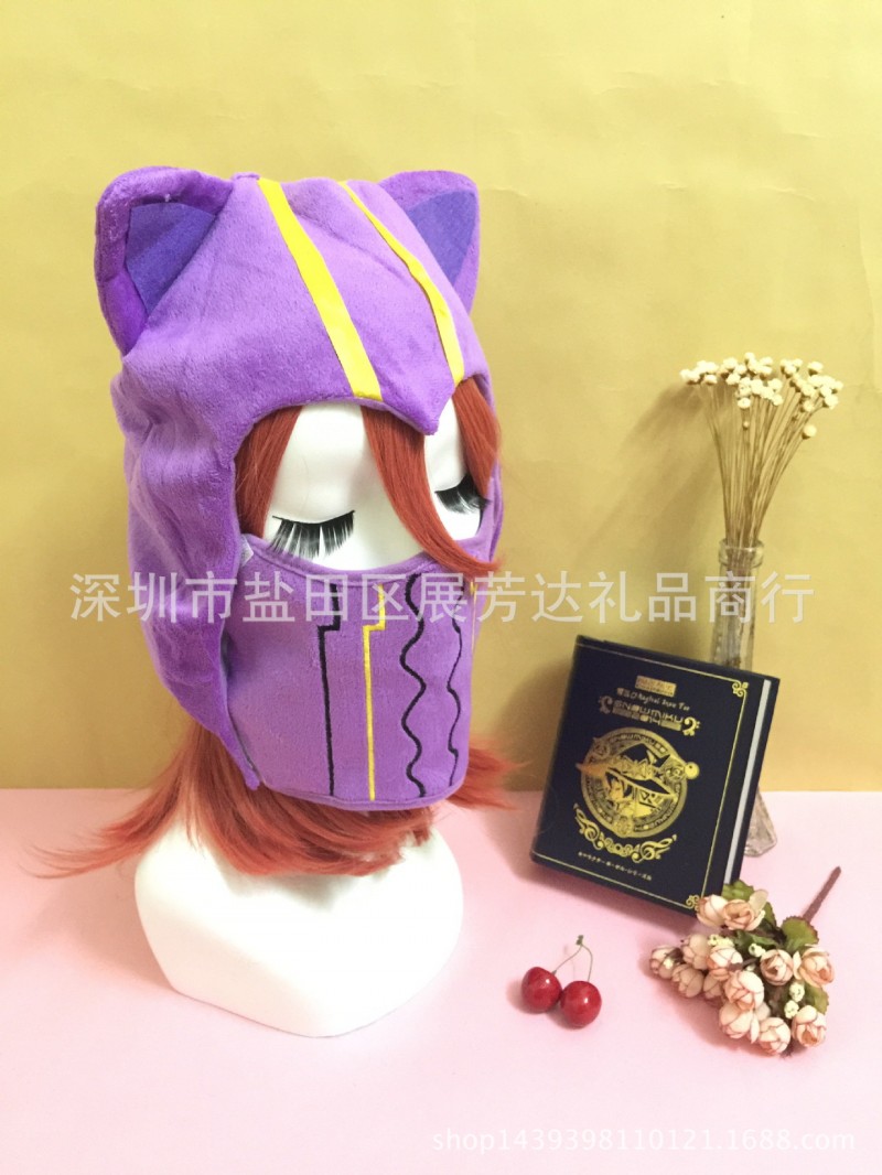 英雄聯盟毛絨周邊 狂暴之心凱南帽子 LOL cosplay毛絨 麵罩 現貨工廠,批發,進口,代購