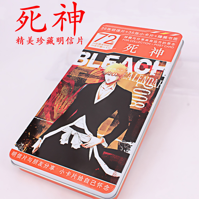 動漫鐵盒明信片 死神 黑崎一護 千本櫻 動漫周邊批發漫展熱賣爆款工廠,批發,進口,代購