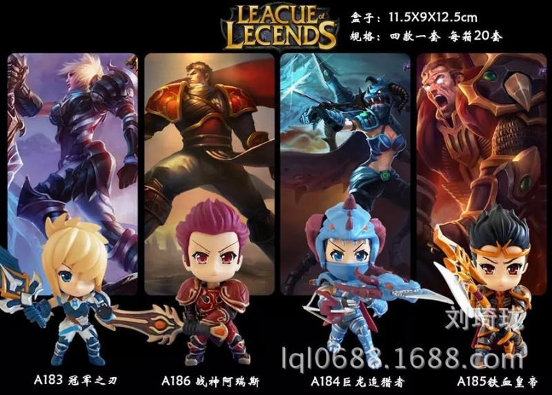 遊戲周邊批發 2代4款換膚英雄聯盟-LOL 盒裝手辦模式工廠,批發,進口,代購