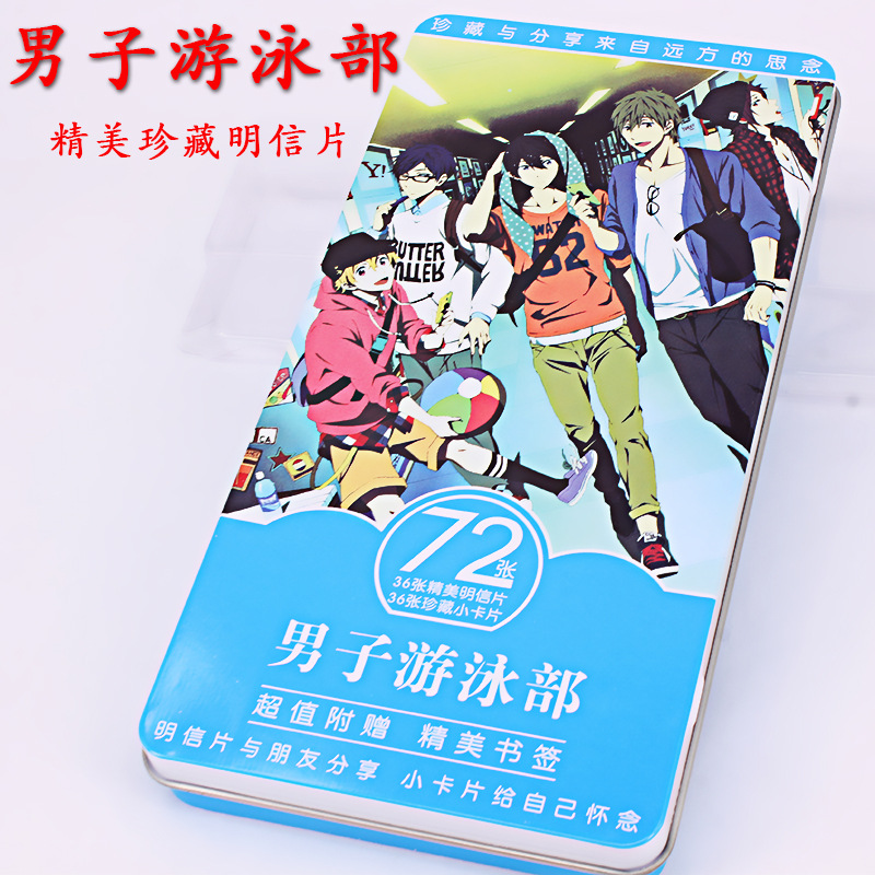 動漫鐵盒明信片男子遊泳部橘真琴七瀨遙動漫周邊批發漫展熱賣爆款工廠,批發,進口,代購
