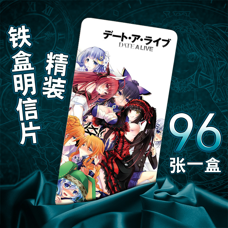 合肥希友動漫 動漫鐵盒明信片98張一盒約會大作戰四系乃時崎狂三工廠,批發,進口,代購