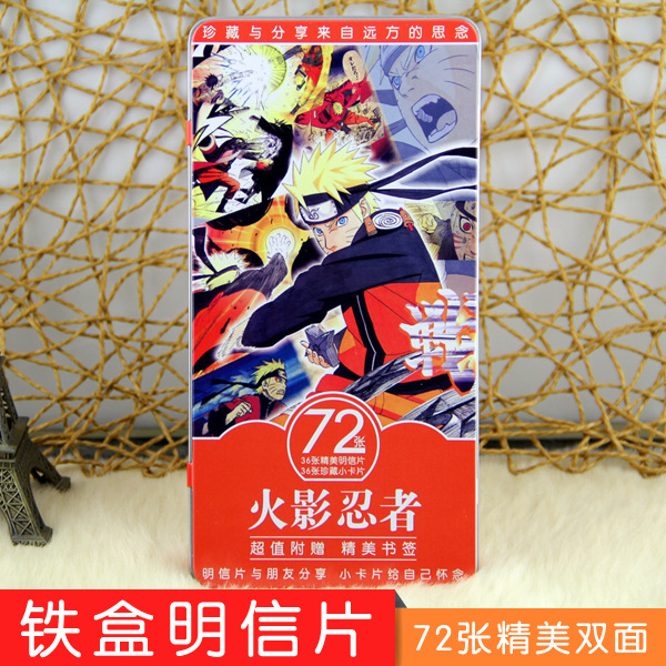 【漫遊基地】火影忍者 72張加長鐵盒動漫明信片祝福卡廠傢直銷批發・進口・工廠・代買・代購