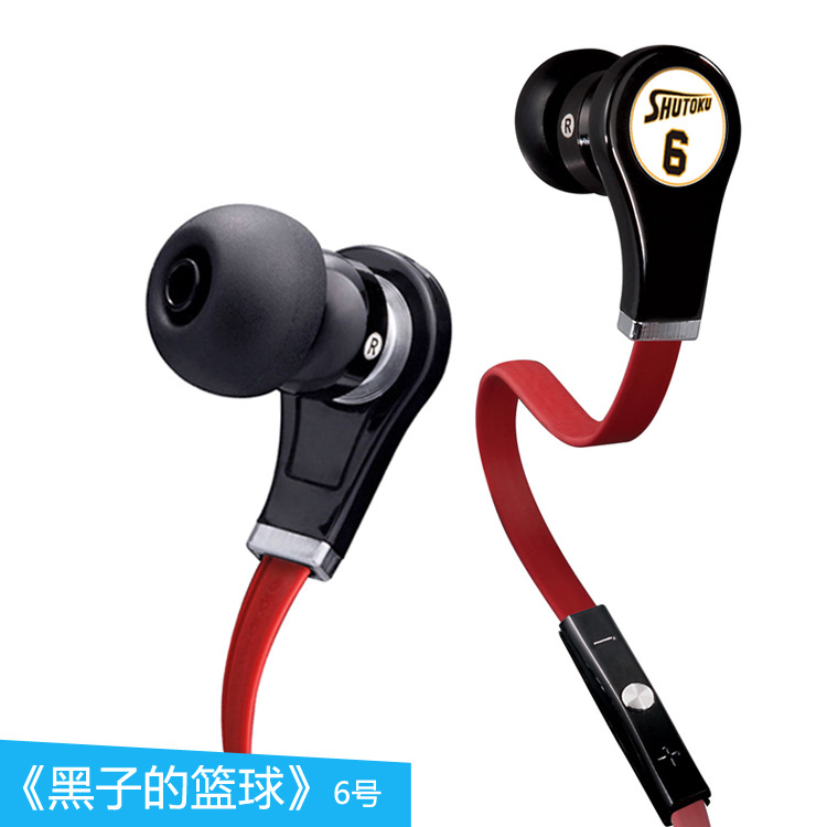 動漫周邊黑子的籃球6號標志魔音帶麥入耳式耳塞mp3運動耳機線批發・進口・工廠・代買・代購