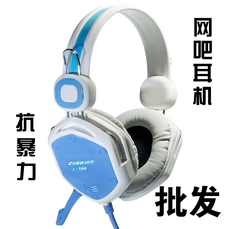 磁動力L-166網吧耳機抗暴力耐用LOL英雄聯盟影音遊戲耳麥批發批發・進口・工廠・代買・代購