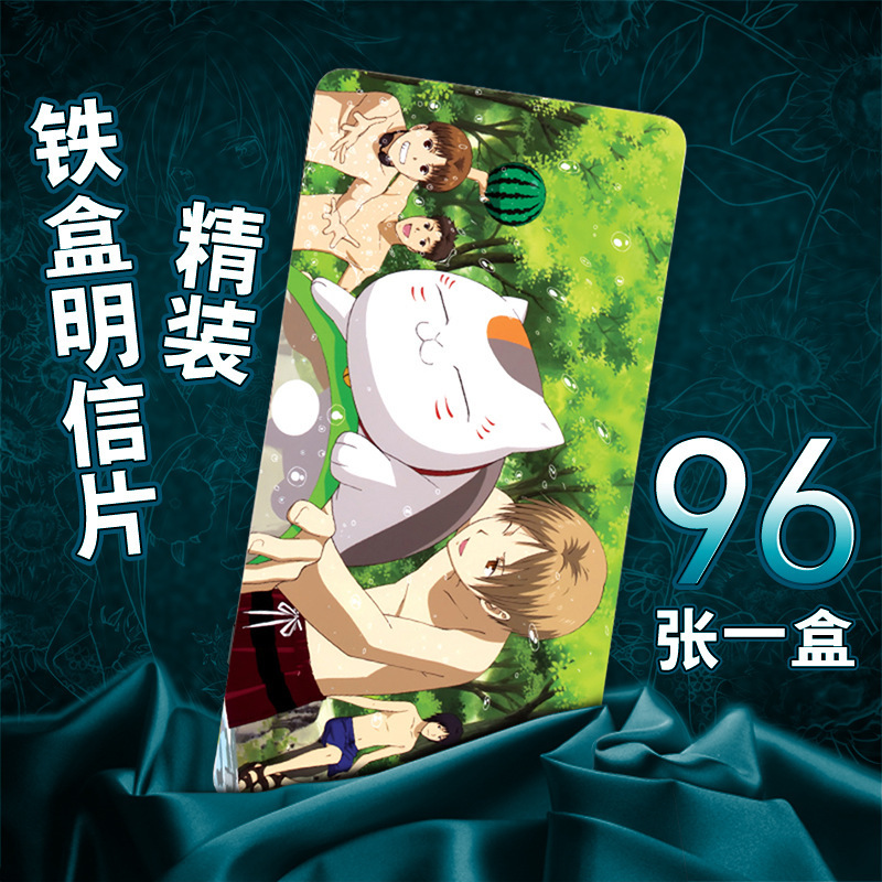 合肥嘻嘻動漫 動漫鐵盒明信片98張一盒夏目友人帳貓咪老師工廠,批發,進口,代購