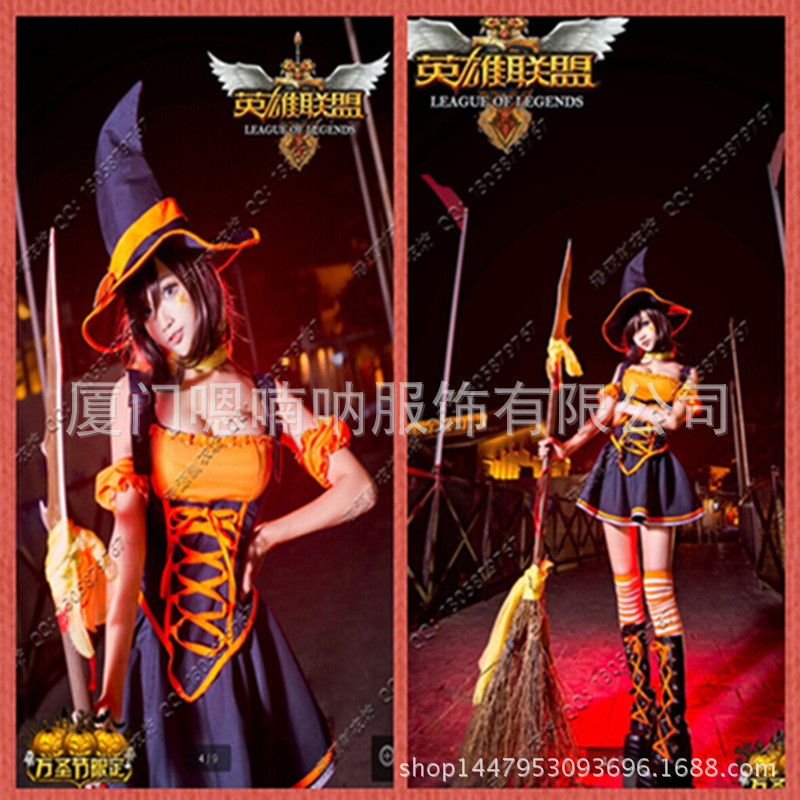 英雄聯盟LOL 狂野女獵手豹女奈德麗cos萬聖節女巫cosplay服裝現貨工廠,批發,進口,代購