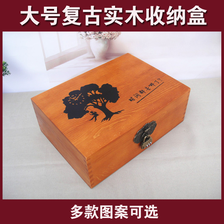 新款帶鎖大號做舊木盒zakka收納盒實木復古日記檔案盒工具儲物盒批發・進口・工廠・代買・代購