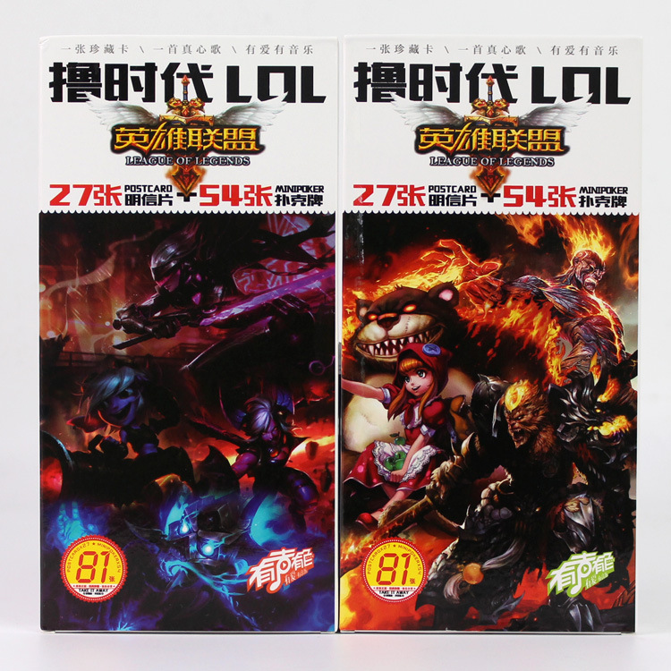 動漫遊戲周邊LOL英雄聯盟創意有聲明信片27張+54張撲克牌盒裝批發工廠,批發,進口,代購