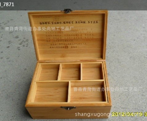 韓國創意傢居生活用品供應多格收納禮品盒 竹子雜物儲物盒子批發・進口・工廠・代買・代購