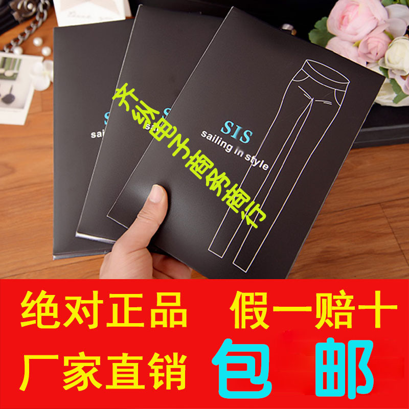 正品sis任意剪絲襪 意大利任意裁剪絲襪連褲襪 襪子廠傢批發批發・進口・工廠・代買・代購