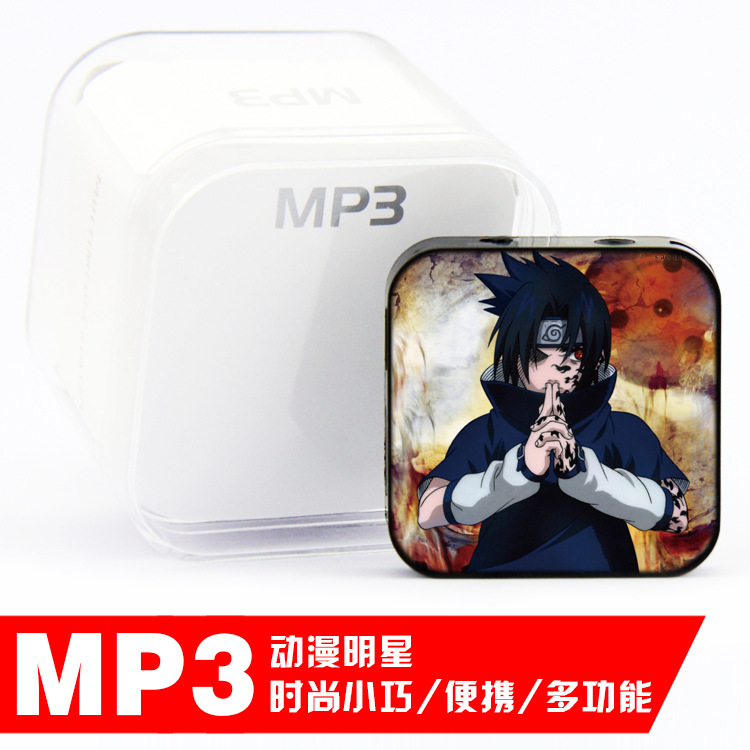 明星 火影忍者 迷你插卡方形MP3 創意便攜式精品MP3  M112工廠,批發,進口,代購