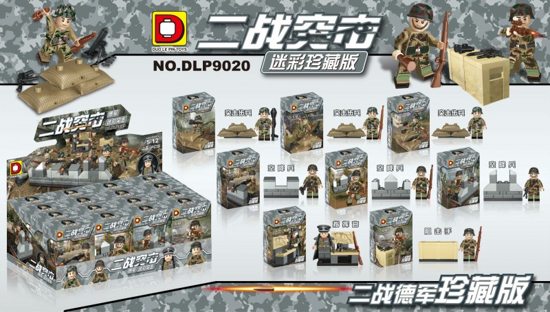 新款哆樂品DLP9020 二戰突擊軍事德軍積木人仔 拼裝積木工廠,批發,進口,代購