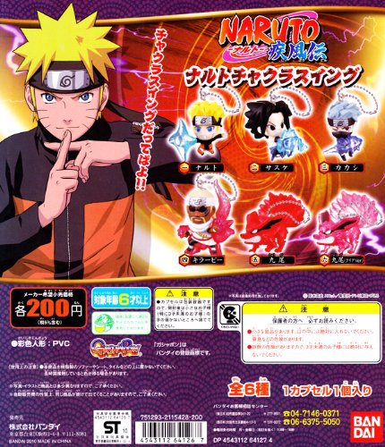 火影忍者 日版手辦NARUTO疾風傳  萬代全6種套裝+DP臺紙工廠,批發,進口,代購