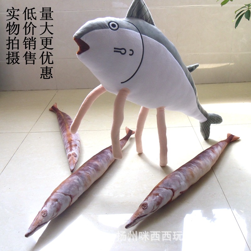 動漫惡搞毛絨玩偶周邊公仔艦隊collection艦娘咸魚抱枕1.2米批發工廠,批發,進口,代購