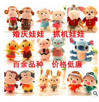 批發爪機娃娃小公仔 公司活動拋灑毛絨玩具 婚慶小娃娃年會小禮品工廠,批發,進口,代購