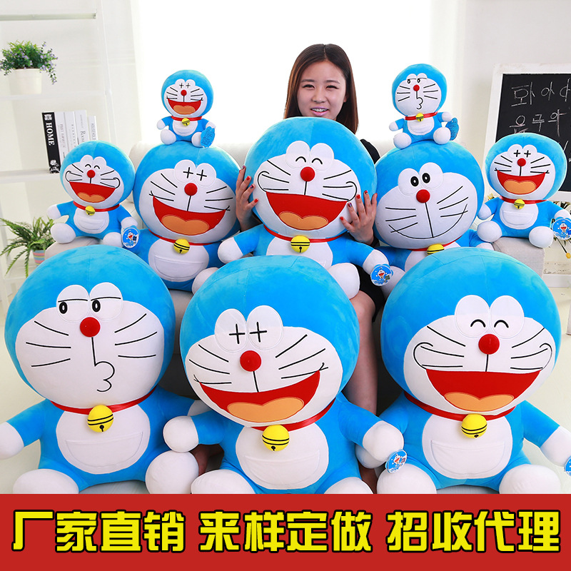 叮當貓公仔 哆啦a夢毛絨玩具機器貓毛絨玩具玩偶廠傢批發加工定製工廠,批發,進口,代購
