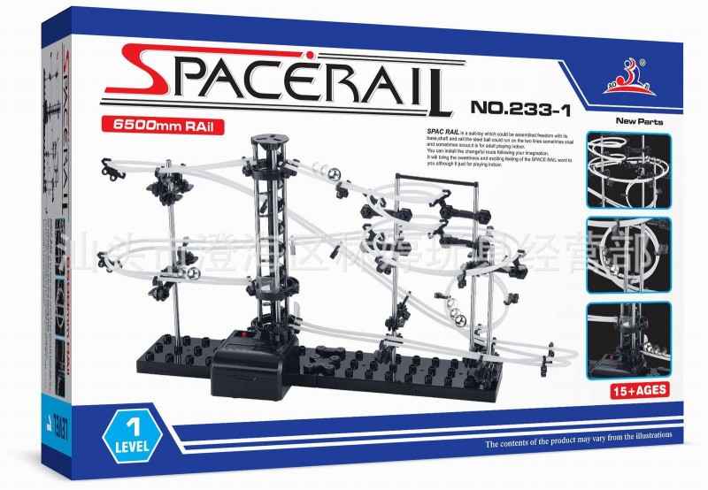 2014年最新一代 【寶樂】正品雲霄飛車 太空軌道233-1 藍色版工廠,批發,進口,代購