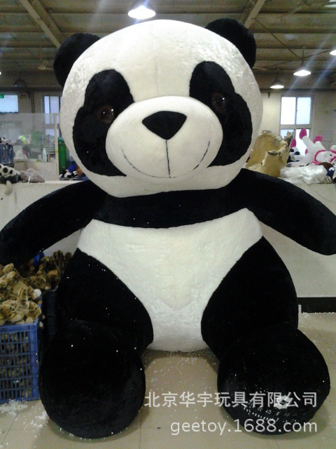 活動展示用大型玩具  園博會圓圓 吉祥物打樣定製 大熊貓毛絨玩具批發・進口・工廠・代買・代購
