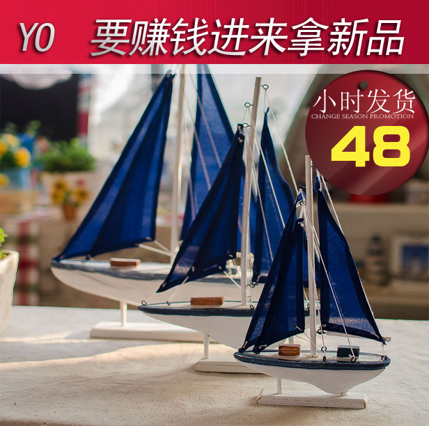 zakka 地中海  創意傢居擺件 工藝品禮品 木質藍佈帆船 CM17工廠,批發,進口,代購