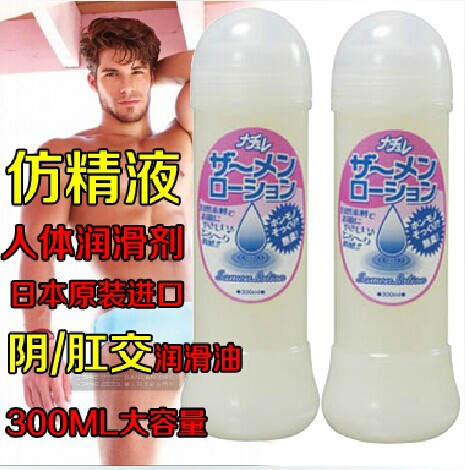 日本高仿真精液同志GAY用品人體潤滑劑300ml高黏潤滑油液成人保健工廠,批發,進口,代購