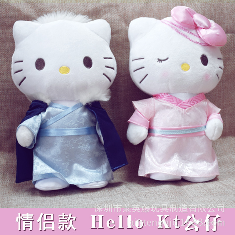 Hello Kitty公仔 情侶毛絨玩具 KT貓佈娃娃 動漫卡通玩偶 可代發工廠,批發,進口,代購