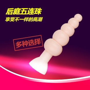 女用後庭陽具G點刺激自慰器 非電動性玩具 拉拉同志性情趣用品工廠,批發,進口,代購