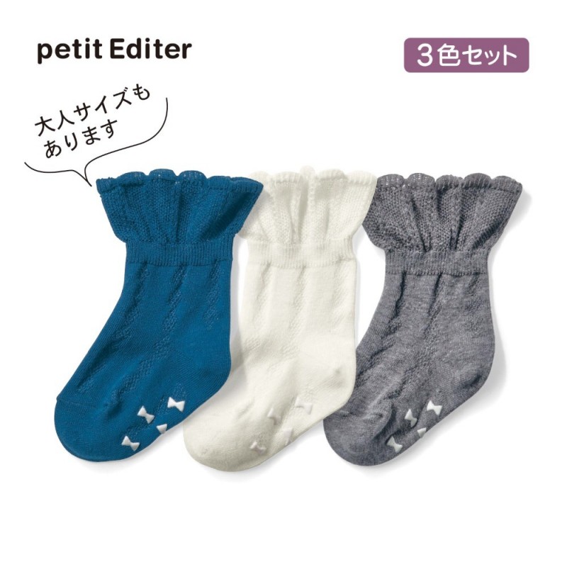 出口日本新款千傢嬰兒短襪寶寶松口襪子防滑兒童襪親子原單尾單工廠,批發,進口,代購