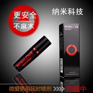 MINILOVE微愛10ml 男延shi噴劑不麻木裝房事持久液性保健品加盟工廠,批發,進口,代購