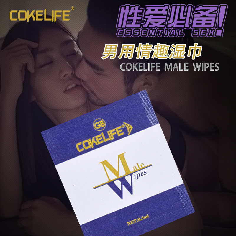 cokelife男用濕巾持濕紙巾情趣成人用品C12工廠,批發,進口,代購