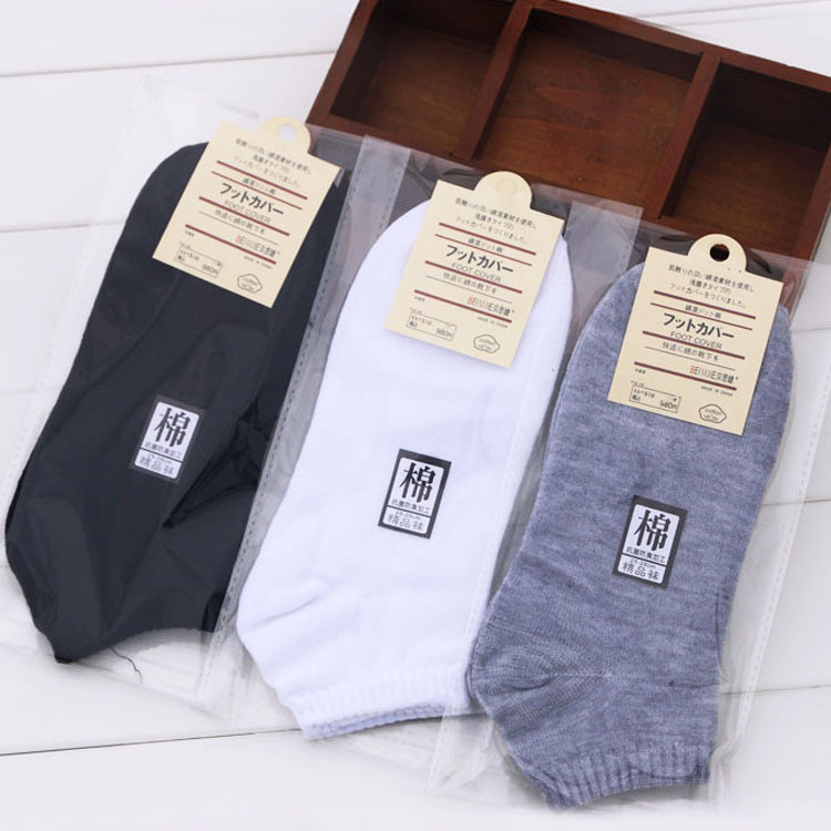 男士純色運動短襪 經典船襪子 贈品足浴襪獨立包裝 普通網格可選工廠,批發,進口,代購