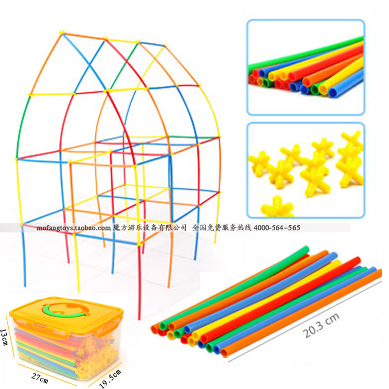 【潛力】小小建築師 五彩塑料吸管拼插積木 塑料拼插早教益智玩具工廠,批發,進口,代購