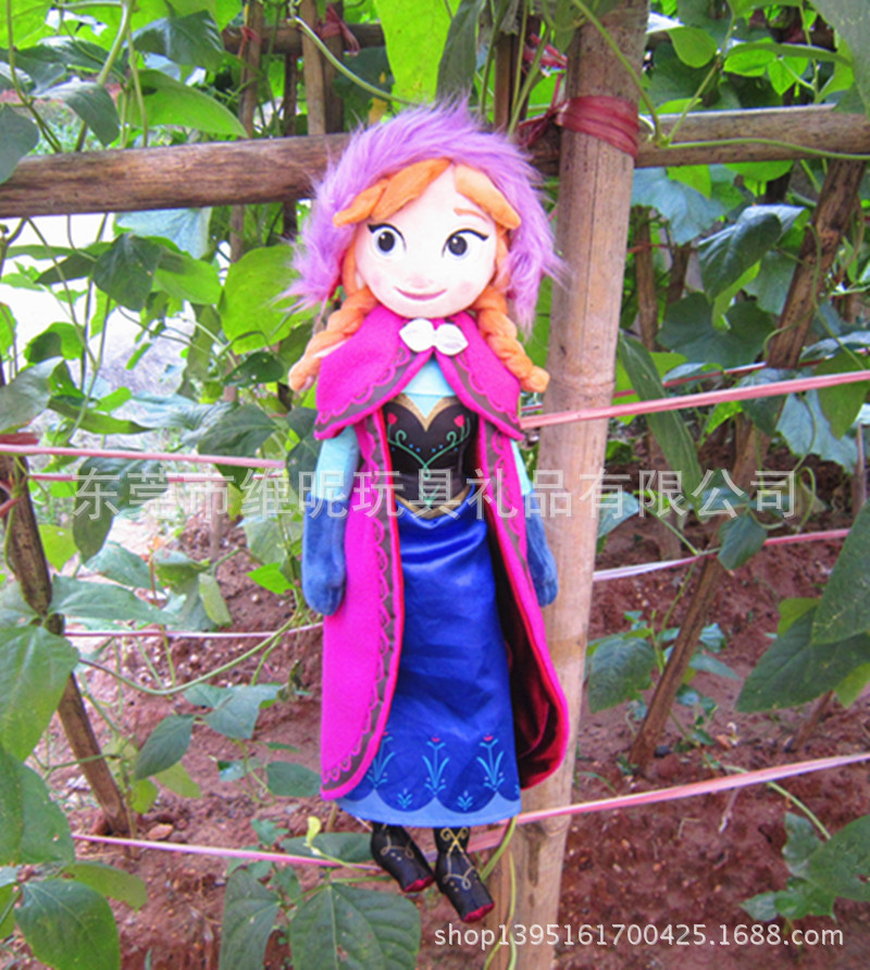 50cm原單冰雪奇緣公主---Anna安娜毛絨玩具公仔娃娃  大量現貨批發・進口・工廠・代買・代購