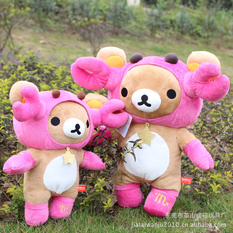 【輕松小熊】12星座系列輕松小熊可愛毛絨玩具 40cm創意毛絨玩具批發・進口・工廠・代買・代購