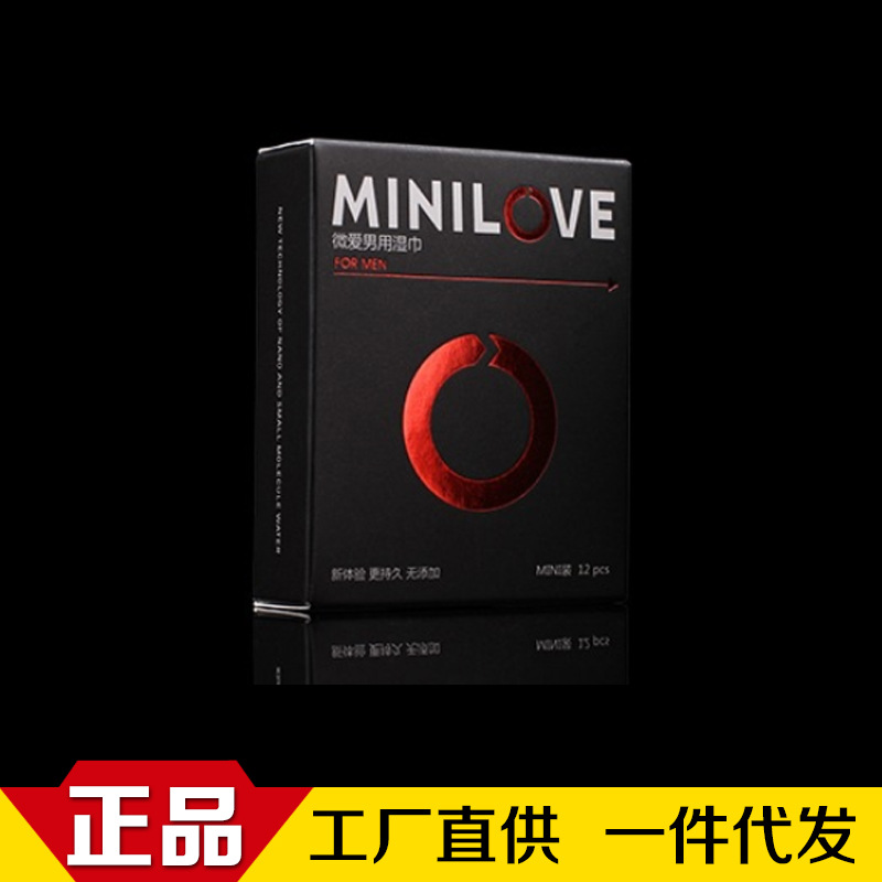 外用情趣用品MINILOVE微愛男用濕巾1片精裝 情趣商品批發工廠,批發,進口,代購