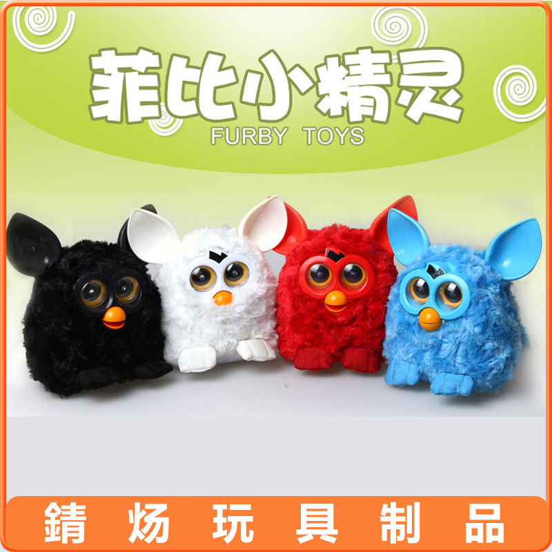 會說話的毛絨電子寵物玩具 furby電動智能菲比精靈公仔 智慧精靈工廠,批發,進口,代購